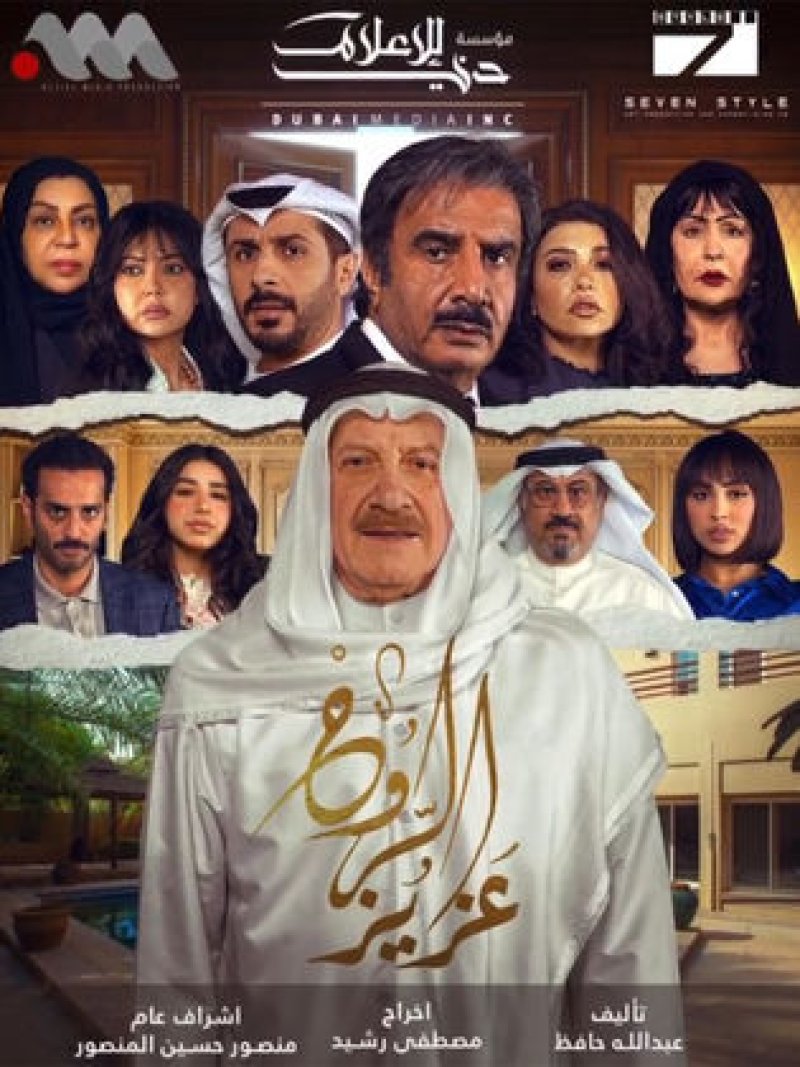 المنصور: تجاوزت العارض الصحي وسعيد بنجاح (عزيز الروح)
