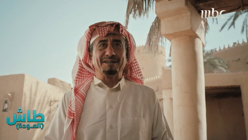 نهاية مميزة لمسلسل طاش العودة