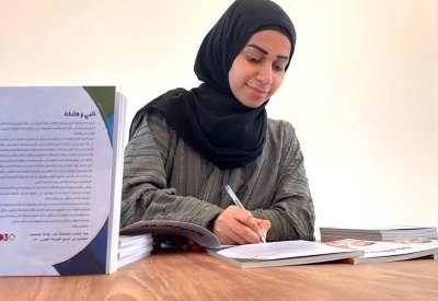 معلمة لغة عربية تصدر مجموعة قصصية معززة لأهداف التنمية المستدامة