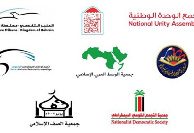 بالأرقام هذه الكشوفات المالية للجمعيات السياسية