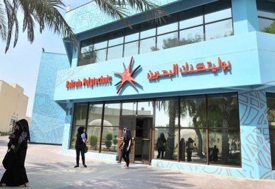 266.9 ألف دينار لتوفير عمال نظافة لـ"بوليتكنك"