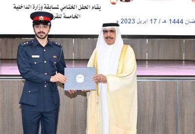 معالي وزير الداخلية يكرّم الفائزين في مسابقة وزارة الداخلية للقرآن الكريم