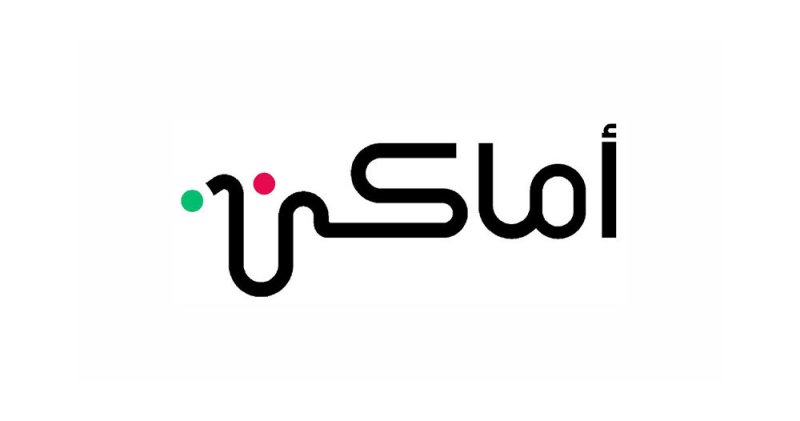 894.5 ألف دينار لاستثمار وتشغيل مواقف سيارات سوق المنامة