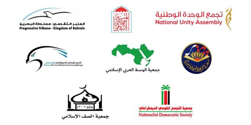 بالأرقام هذه الكشوفات المالية للجمعيات السياسية