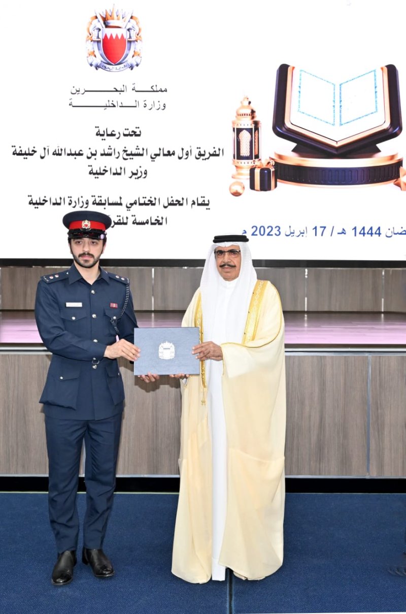 معالي وزير الداخلية يكرّم الفائزين في مسابقة وزارة الداخلية للقرآن الكريم