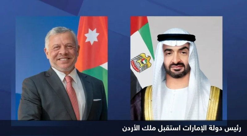 رئيس دولة الإمارات يستقبل ملك الأردن
