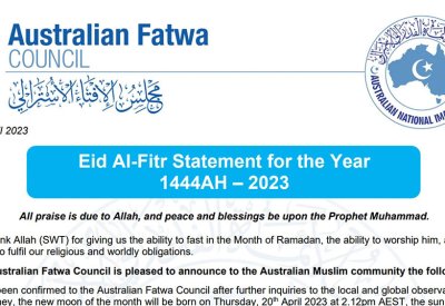 أول دولة في العالم تعلن رسميا موعد عيد الفطر.. تعرف عليها