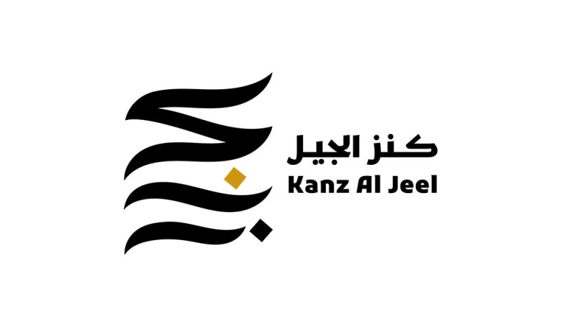 قامات فكرية تنضم إلى عضوية اللجنة العليا لجائزة "كنز الجيل" في أبوظبي للغة العربية