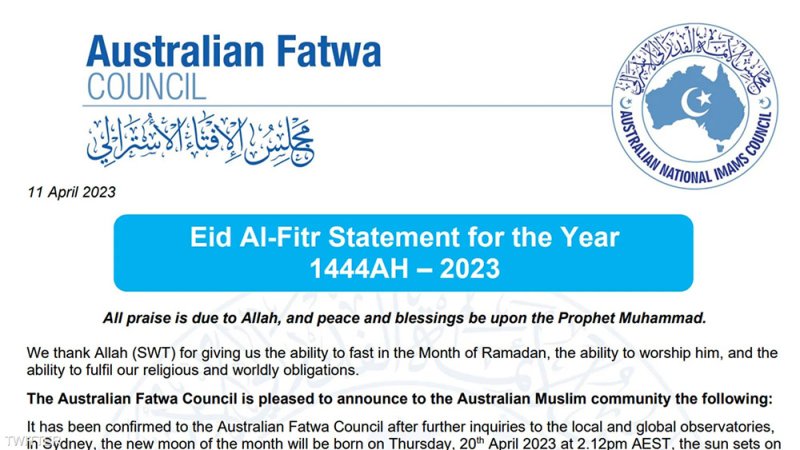أول دولة في العالم تعلن رسميا موعد عيد الفطر.. تعرف عليها