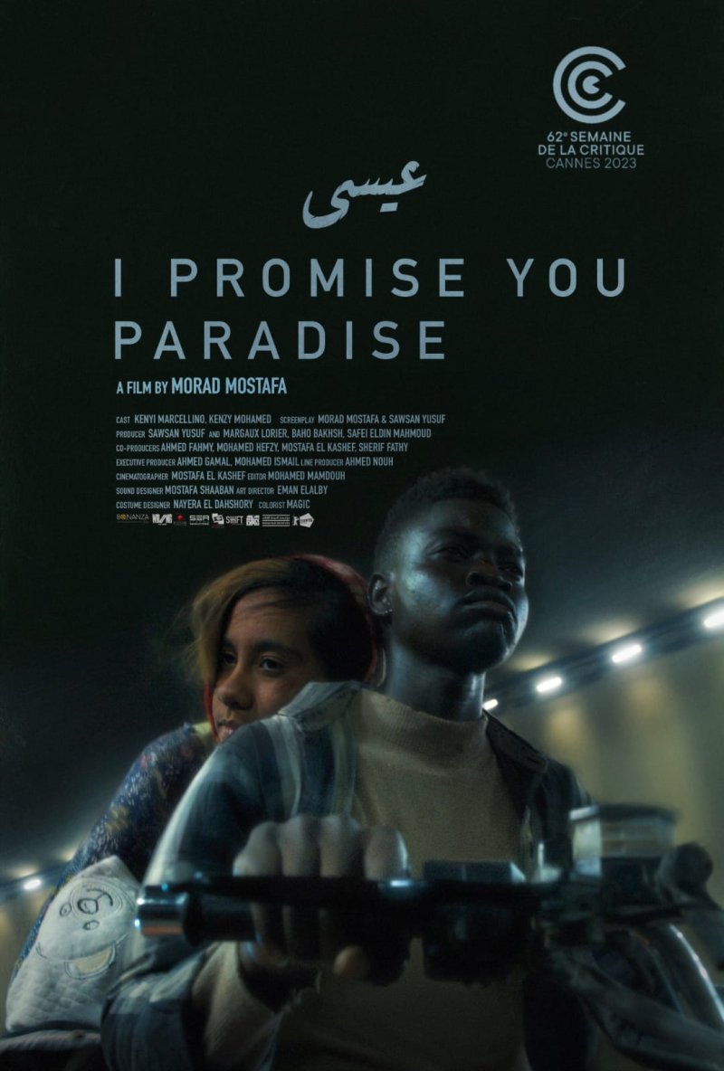 عيسى ينافس في مسابقة أسبوع النقاد بمهرجان كان السينمائي
