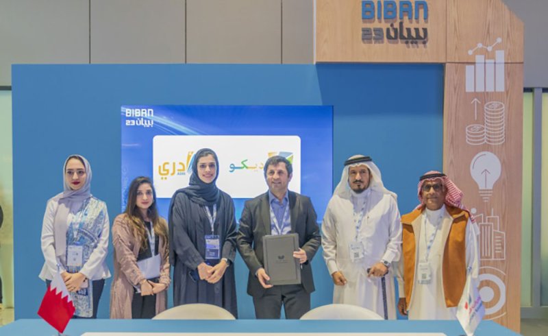 صادرات البحرين تساهم في إبرام شراكة استراتيجية بين معهد أدري البحرينية وشركة دارات للاستشارات البيئية السعودية