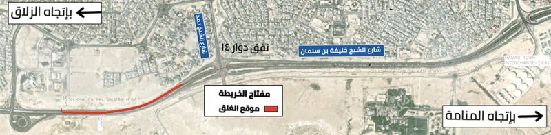 غلق المسار الأيسر والأوسط في الجزء المحصور بين نفق دوار 14 وكوبري دوار 18 باتجاه الزلاق