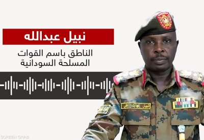 الجيش السوداني "يعلن تجاوز مرحلة الصمود لتنظيف بؤر الدعم"