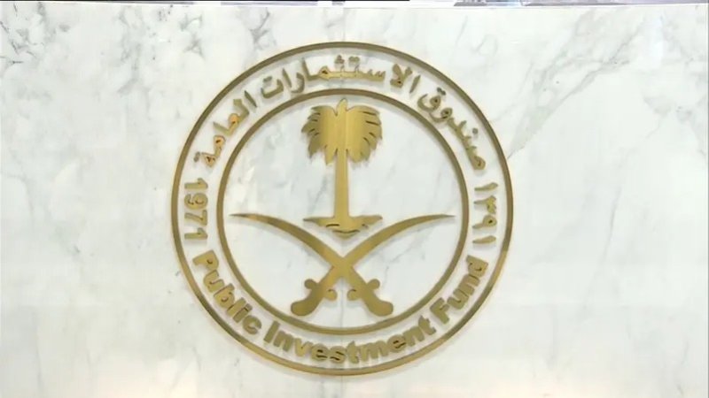 صندوق الاستثمارات يجني 23.4 مليار ريال من التوزيعات النقدية للأسهم السعودية