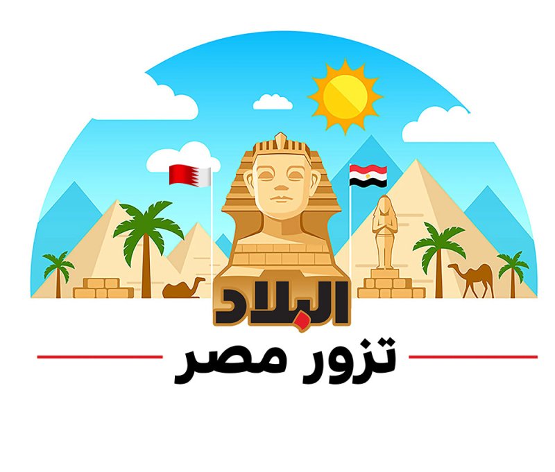 "البلاد" تزور مصر: مدينة الإسماعيلية وألذ الأسماك التي ستتذوقونها هناك على الإطلاق