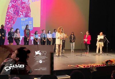 "صاحبتي".. يحقق جائزة عالمية في فرنسا