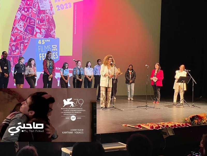 "صاحبتي".. يحقق جائزة عالمية في فرنسا