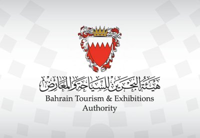 هيئة البحرين للسياحة والمعارض تعقب على حفلة الفنان هاني شاكر