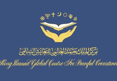 تدشين إعلان مملكة البحرين من القاهرة