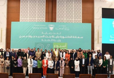 د.المانع: مملكة البحرين رائدة في مجال التصدي للأمراض المعدية والسيطرة على الجوائح