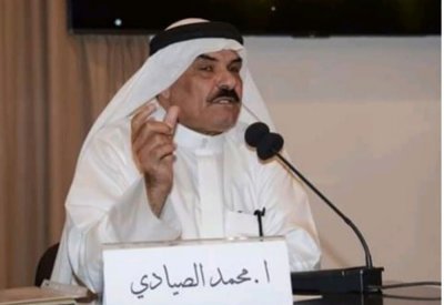 الصيادي يصدر ديواني "مجنون رسمي" و "لمسة وفاء" في مملكة البحرين