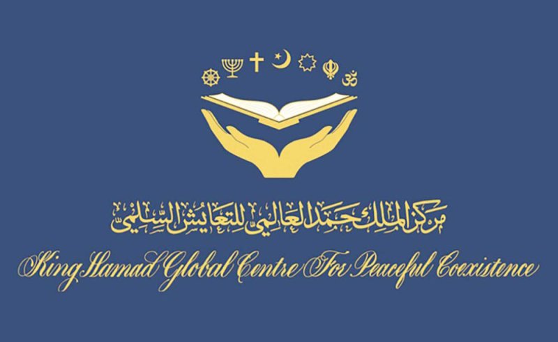 تدشين إعلان مملكة البحرين من القاهرة