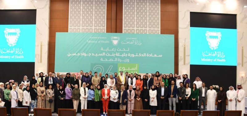 د.المانع: مملكة البحرين رائدة في مجال التصدي للأمراض المعدية والسيطرة على الجوائح