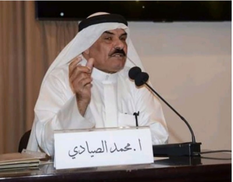 الصيادي يصدر ديواني "مجنون رسمي" و "لمسة وفاء" في مملكة البحرين
