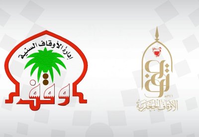 الأوقاف السنية والجعفرية: إتمام تسجيل الكثير من الوقفيات القديمة بعد إثبات ملكيتها للواقفين
