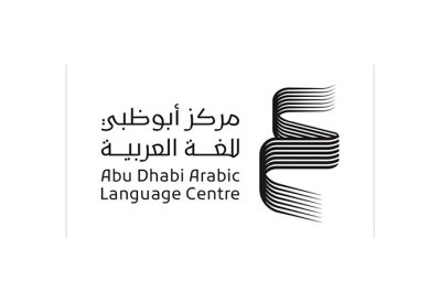 أبوظبي للغة العربية يُشارك في معرض تونس الدولي للكتاب