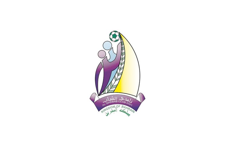 فتح باب الترشيح لرئاسة وعضوية مجلس إدارة نادي الشباب