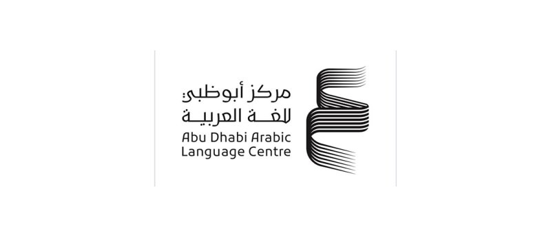 أبوظبي للغة العربية يُشارك في معرض تونس الدولي للكتاب