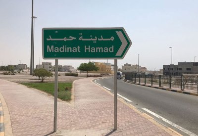 593.8 ألف دينار لتصميم "مجمع الميدان التجاري".. بهذه المنطقة