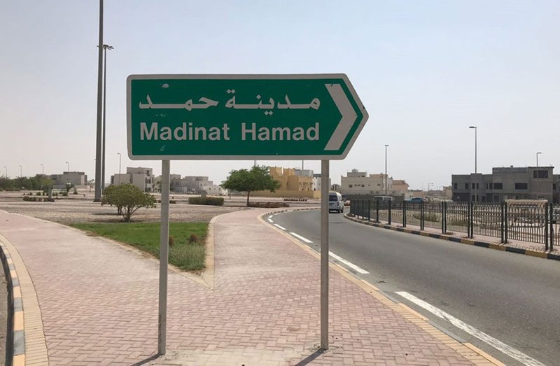 593.8 ألف دينار لتصميم "مجمع الميدان التجاري".. بهذه المنطقة