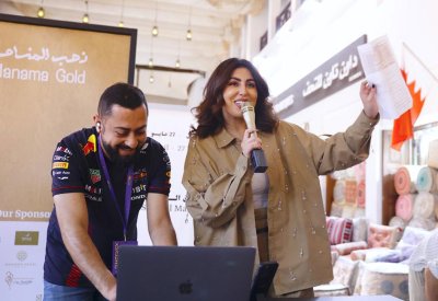هيئة البحرين للسياحة والمعارض تجري السحب الاسبوعي الأول على 13 جائزة في مهرجان ذهب المنامة