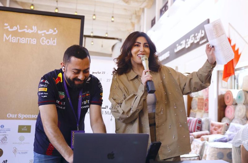 هيئة البحرين للسياحة والمعارض تجري السحب الاسبوعي الأول على 13 جائزة في مهرجان ذهب المنامة