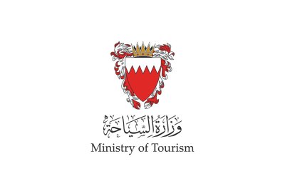 الوزارة: "السياحة والمعارض" بلا أجانب.. والبحرينيين أولاً في شغل الوظائف العامة