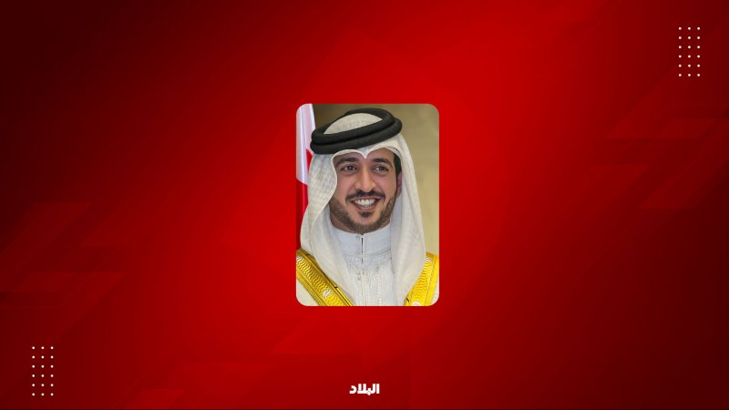 خالد بن حمد يهنئ ناصر بن حمد بترقيته فريق ركن ويشيد بجهوده الوطنية