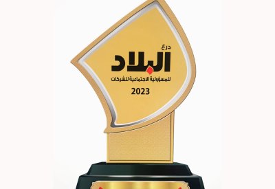 فتح الترشح لجائزة “درع المسؤولية الاجتماعية” في دورتها الثانية