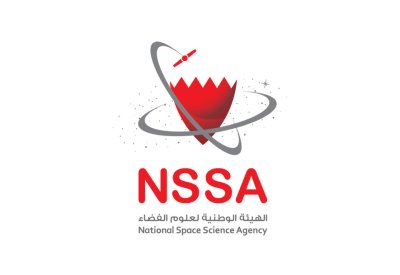 هيئة الفضاء تشارك في اجتماعات مبادرة (سبيس فور وتر)