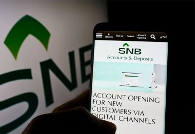 1.3 مليار دولار أرباح "الأهلي السعودي" في الربع الأول