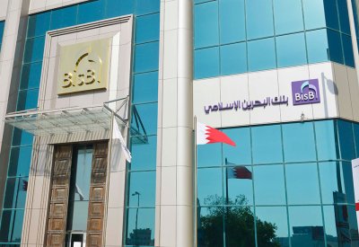 تعيين فاطمة العلوي رئيسًا تنفيذيًا للخدمات المصرفية للأفراد في "BISB"