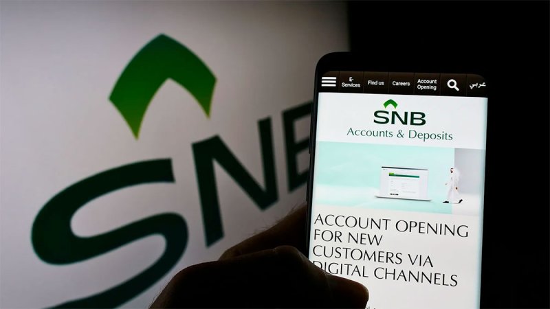 1.3 مليار دولار أرباح "الأهلي السعودي" في الربع الأول