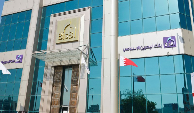 تعيين فاطمة العلوي رئيسًا تنفيذيًا للخدمات المصرفية للأفراد في "BISB"