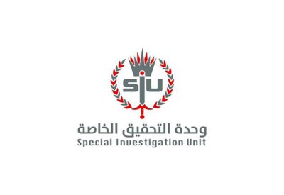 وحدة التحقيق الخاصة تلقت خلال الثلث الأول من العام الجاري 14 شكوى