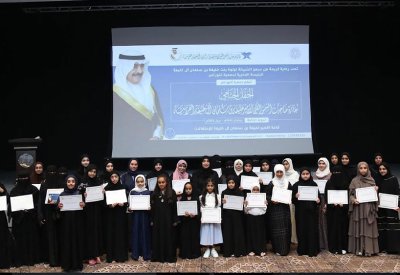 جمعية النور للبر تختتم جائزة صاحب السمو الملكي الأمير خليفة بن سلمان آل خليفة القرآنية