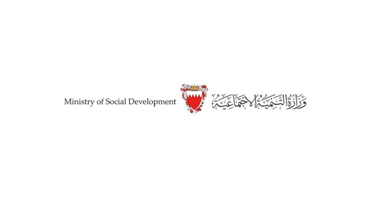 "التنمية الاجتماعية": لا أجانب في الوزارة.. ونفخر بكوادرنا الوطنية