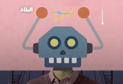بالفيديو: الذكاء الاصطناعي يهدد ملايين الوظائف