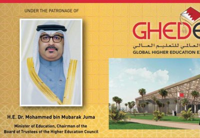 وزير التربية يفتتح المعرض العالمي للتعليم العالي"GHEDEX 2023" الأحد المقبل