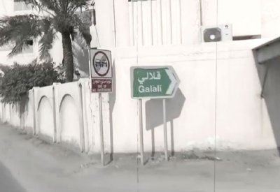 275.5 ألف دينار لتطوير منافذ قلالي